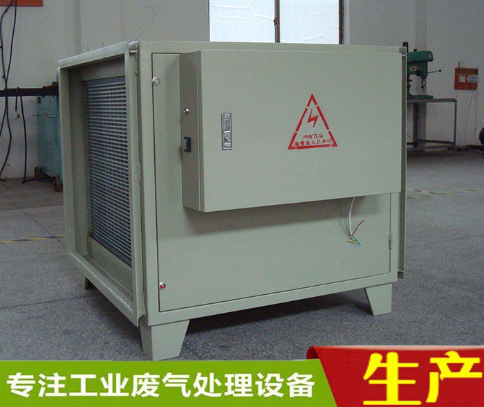 油煙凈化 油煙凈化