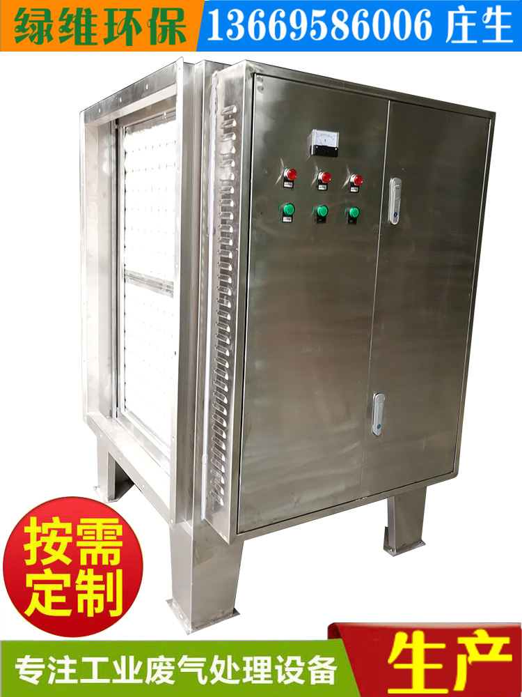 惠州環(huán)保工程惡臭氣體處理設(shè)備UV光催化氧化設(shè)備的優(yōu)點(diǎn)