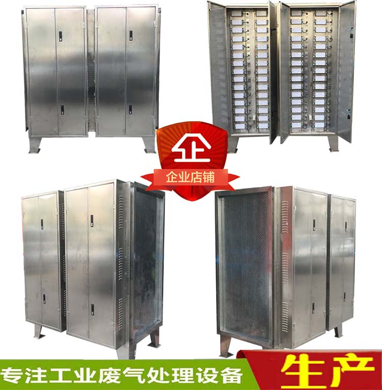 惠州惡臭氣體處理設(shè)備UV光催化設(shè)備的技術(shù)原理