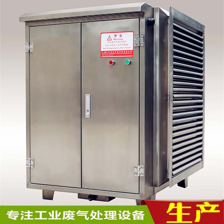 惠州印刷廠vocs廢氣處理設(shè)備uv光催化設(shè)備