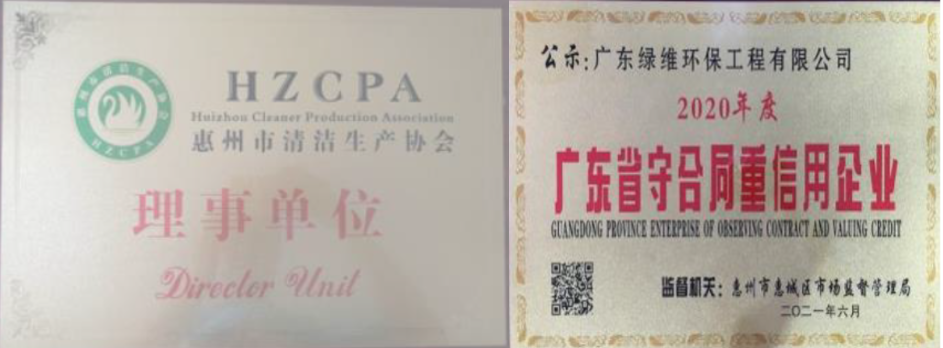 其他證書 其他證書